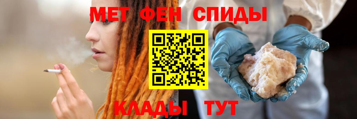 Амфетамин Premium Кириши