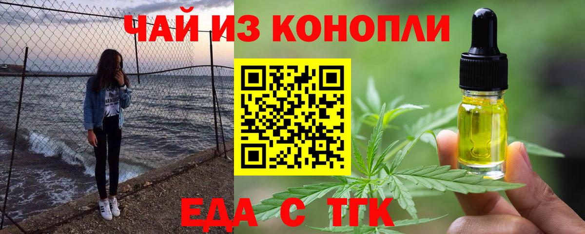 Кириши  Canna-Cookies конопля  Вход с VPN 