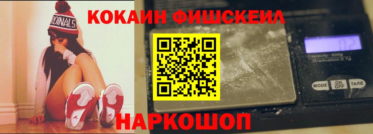 КОКАИН Перу Кириши