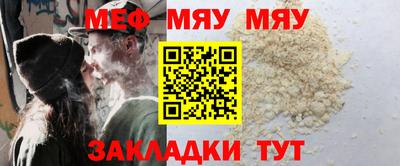 молекула духа Коммунар