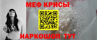 молекула духа Коммунар