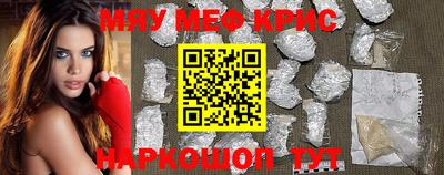 синтетический гашиш Краснокаменск