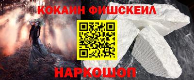 молекула духа Коммунар