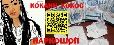 молекула духа Коммунар