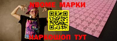 дмт Краснодар