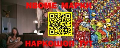 молекула духа Коммунар