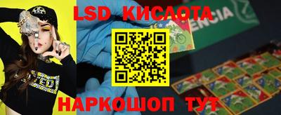 молекула духа Коммунар