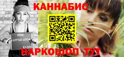 синтетический гашиш Краснокаменск