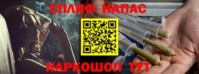 синтетический гашиш Краснокаменск