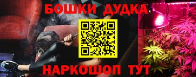 синтетический гашиш Краснокаменск