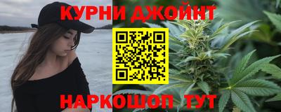 синтетический гашиш Краснокаменск