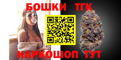 молекула духа Коммунар