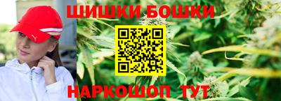 молекула духа Коммунар
