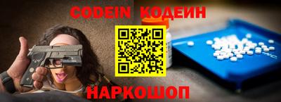 молекула духа Коммунар
