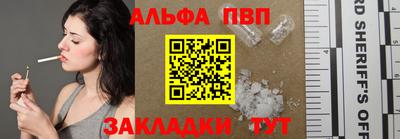 метамфетамин Краснознаменск