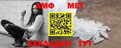 синтетический гашиш Краснокаменск