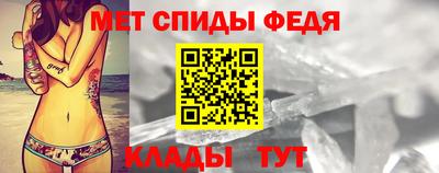 метамфетамин Краснознаменск