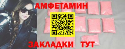 молекула духа Коммунар