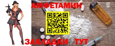 амф Конаково