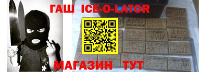 молекула духа Коммунар
