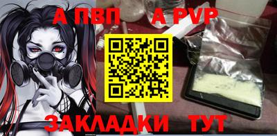 амф Конаково