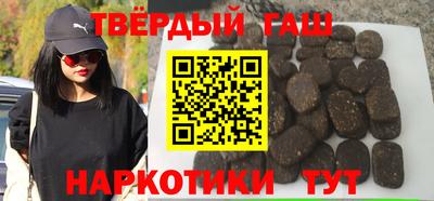 метамфетамин Краснознаменск