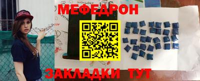 дмт Краснодар