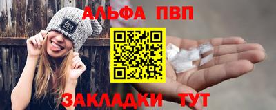 метамфетамин Краснознаменск