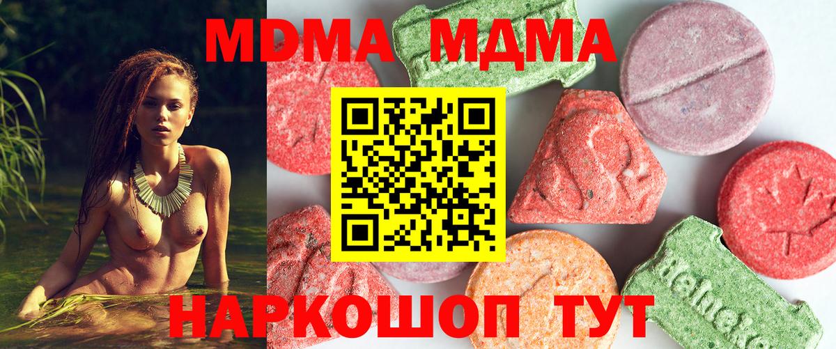 Альфа ПВП СОЛЬ   Кириши  ГАШИШ  Кокаин  Кокаин  Меф   Вход с VPN  Мефедрон  Гашиш  ГЕРОИН 