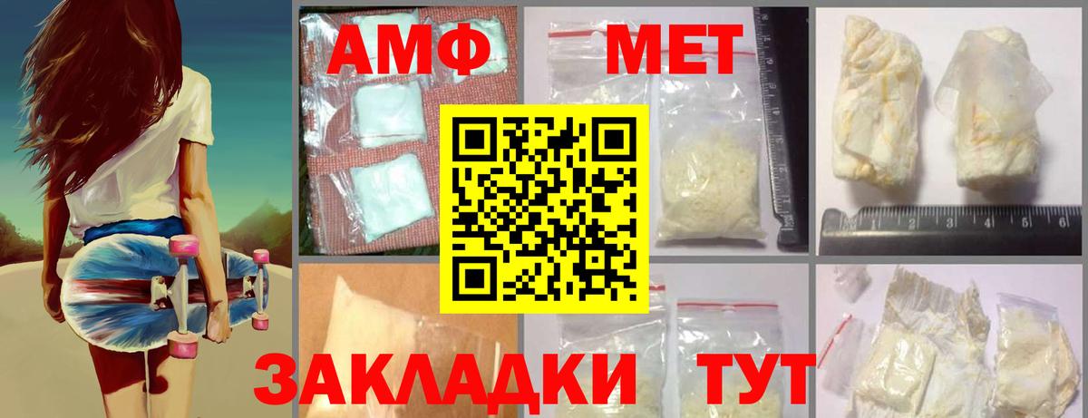 Метамфетамин Декстрометамфетамин 99.9% Кириши