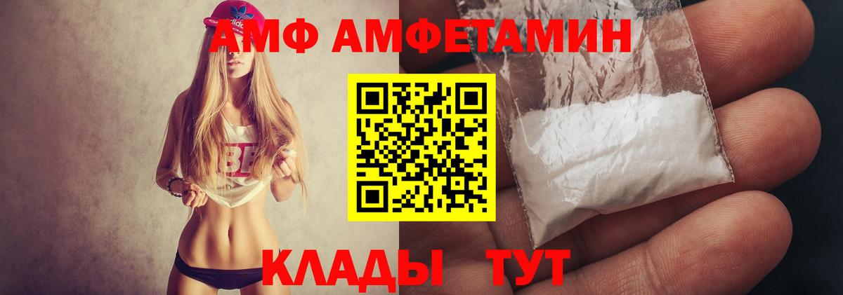 Кириши  Первитин Methamphetamine  Вход с VPN 