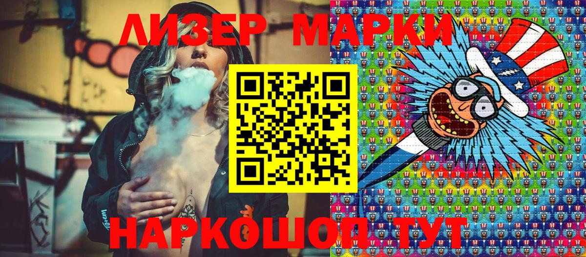 Конопля Кириши