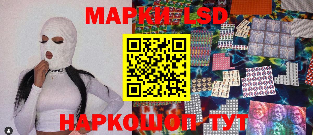 Марки NBOMe 1500мкг Кириши