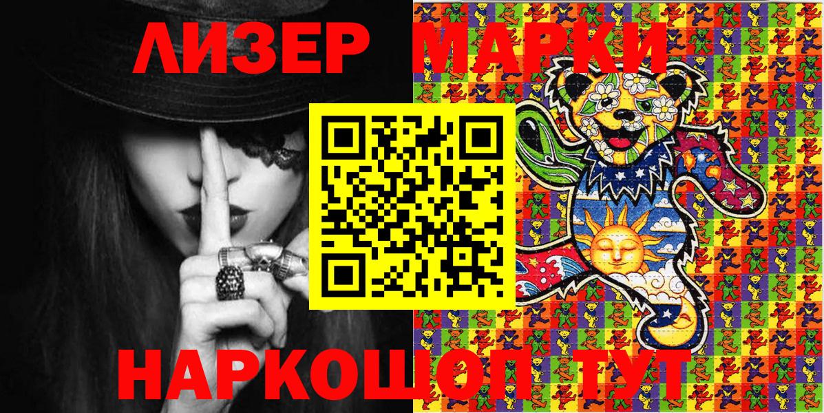 Кириши  где найти наркотики  Марки NBOMe  Вход с VPN  Марки N-bome 1,8мг 