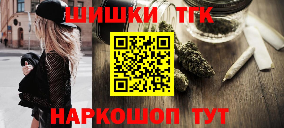 Бошки марихуана Ganja Кириши